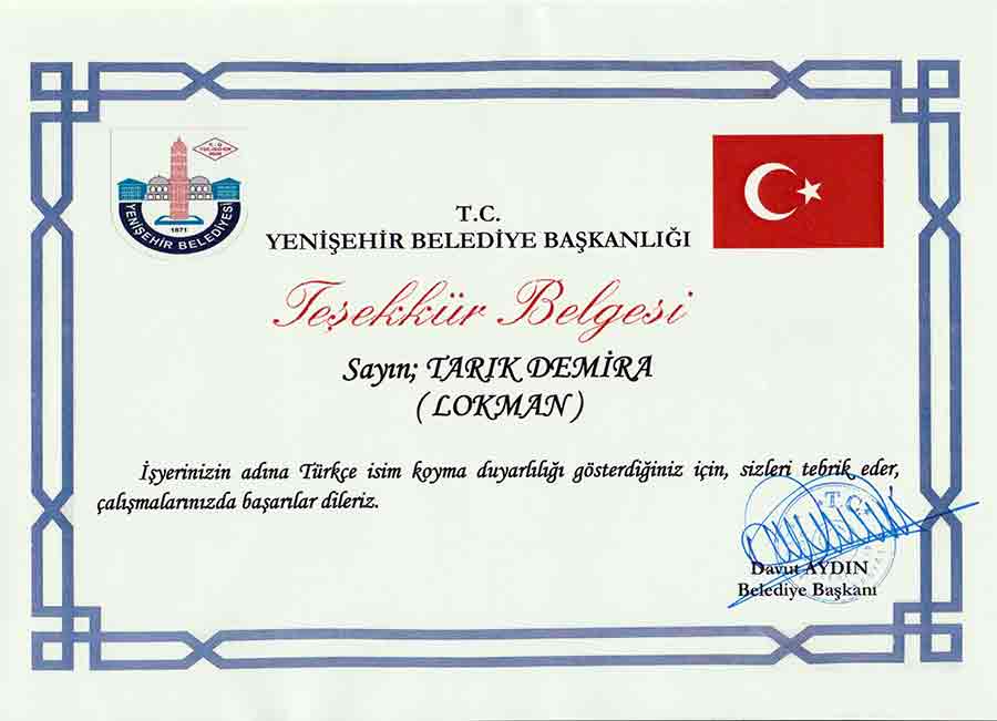 T.C. YENİŞEHİR BELEDİYE BAŞKANLIĞI TEŞEKKÜR BELGESİ T.C. YENİŞEHİR BELEDİYE BAŞKANLIĞI TEŞEKKÜR BELGESİ