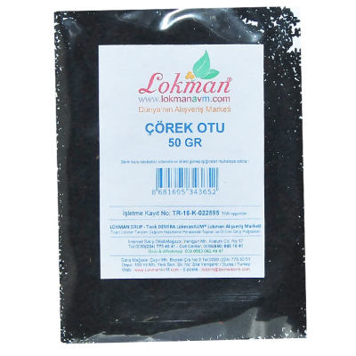 Çörek Otu Doğal Tane 50 Gr Paket - 2