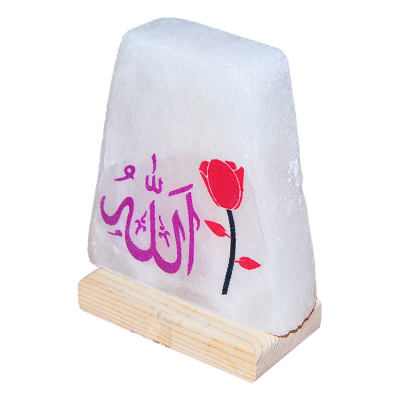 Dikdörtgen Şekilli Allah Lafzı Logolu Doğal Kaya Tuzu Lambası Kablolu Ampullü Beyaz 1-2 Kg - 3