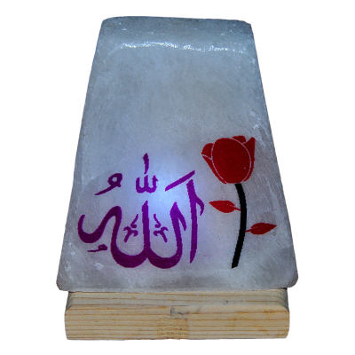 Dikdörtgen Şekilli Allah Lafzı Logolu Doğal Kaya Tuzu Lambası Kablolu Ampullü Beyaz 1-2 Kg - 1