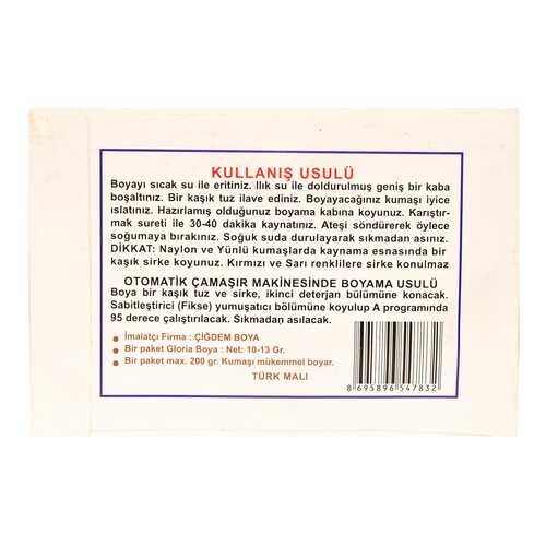 Kumaş Boyası Açık Kahve 10 Gr Paket - 2