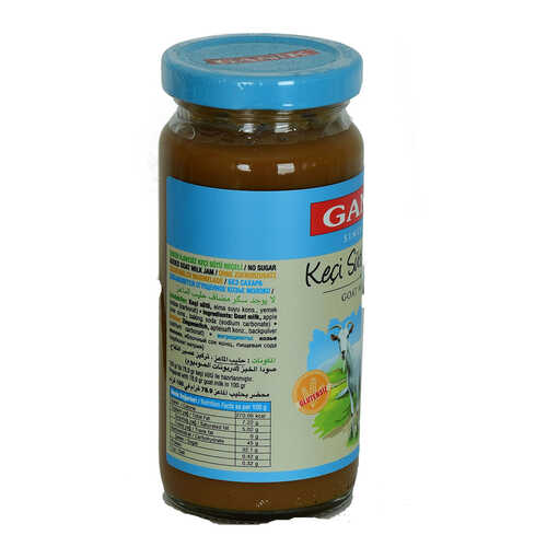 Keçi Sütü Reçeli Şeker İlavesiz Glutensiz Cam Kavanoz 270 Gr - 3