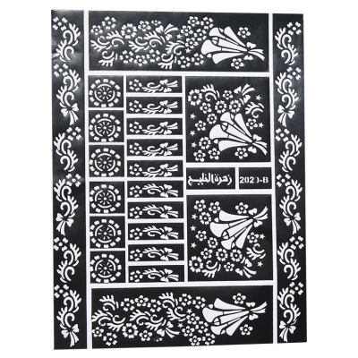 Kına Şablonu 25x18 2020-B - 1