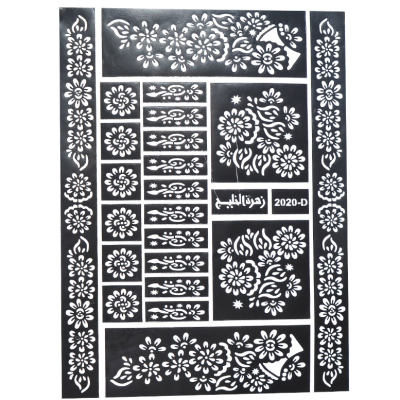 Kına Şablonu 25x18 2020-D - 1