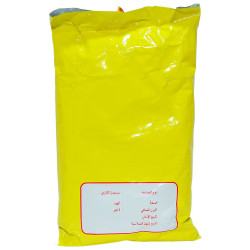 Köri Öğütülmüş Baharat Karışımı Küri Curry 1000 Gr Paket (1)
