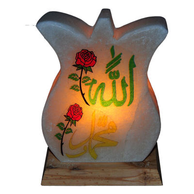 Lale Desenli Allah Muhammed Lafzı Logolu Doğal Kaya Tuzu Lambası Kablolu Ampullü Beyaz 2-3 Kg - 1
