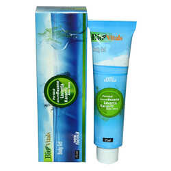 Portakal Zencefil Rezene Lavanta Karanfil Aloe Vera Masaj Jeli 75 ML (1)