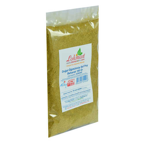 Poy Baharatı Öğütülmüş Saf Doğal 100 Gr Paket - 4
