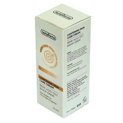 Renk Açıcı Cilt Bakım Kremi Tüm Ciltler İçin 100 ML - 3