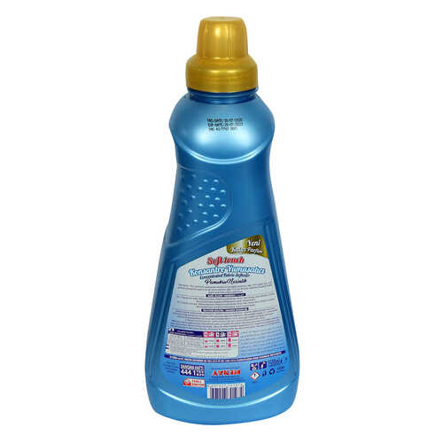 Soft Touch Konsantre Yumuşatıcı Pamuksu Narinlik Kalıcı Parfüm 60 Yıkama 1500 ML - 2