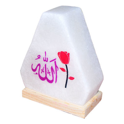 Üçgen Desenli Allah Lafzı Logolu Doğal Kaya Tuzu Lambası Kablolu Ampullü Beyaz 2-3 Kg - 3