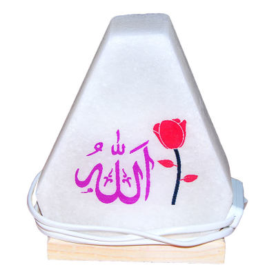 Üçgen Desenli Allah Lafzı Logolu Doğal Kaya Tuzu Lambası Kablolu Ampullü Beyaz 2-3 Kg - 4