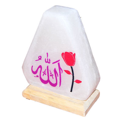 Üçgen Şekilli Allah Lafzı Logolu Doğal Kaya Tuzu Lambası Kablolu Ampullü Beyaz 1-2 Kg - 2