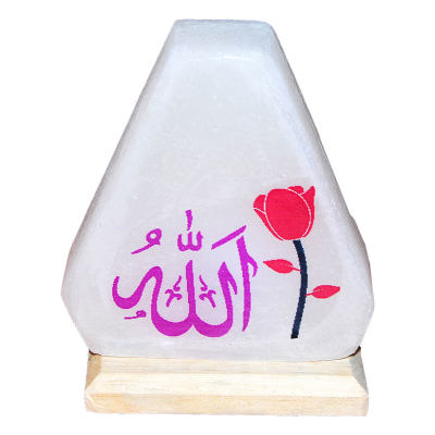 Üçgen Şekilli Allah Lafzı Logolu Doğal Kaya Tuzu Lambası Kablolu Ampullü Beyaz 1-2 Kg - 3